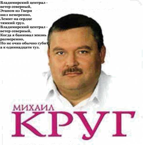 Михаил Круг: Песни о любви (2005) купить.